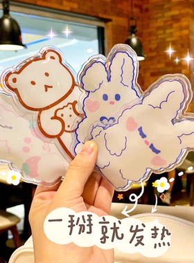 卡通掰掰热乐暖手宝自发热