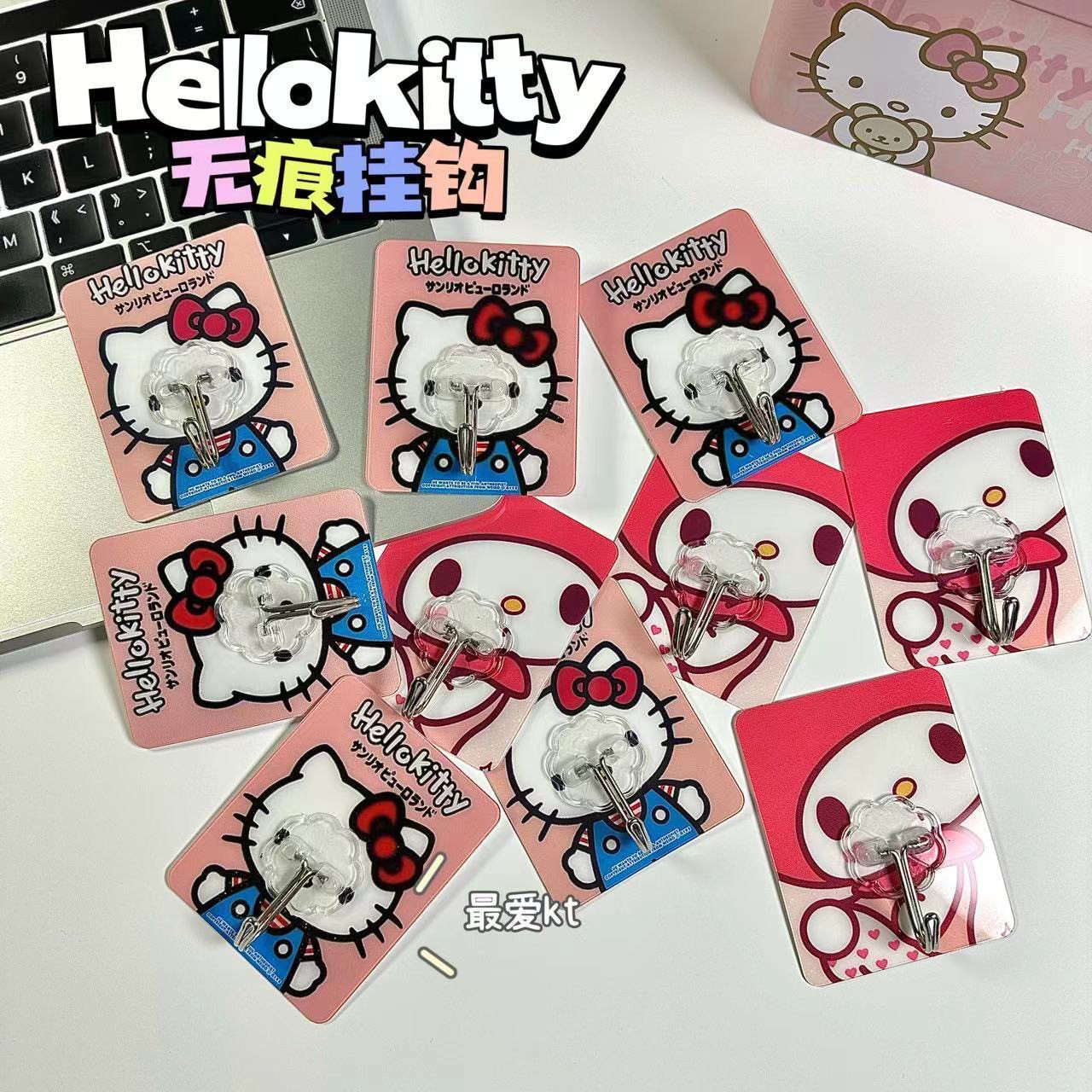 凯蒂猫美乐蒂不锈钢挂钩墙上自粘无痕免打孔厨房浴室卫生间粘钩