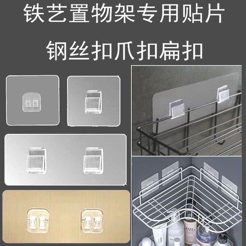 强力透明拉丝无痕爪扣贴免打孔无痕U挂钩铁艺置物架爪子扁钩
