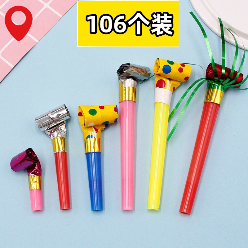 吹龙口哨吹龙卷儿童生日卡通哨子六一儿童节8090后怀旧经典玩具