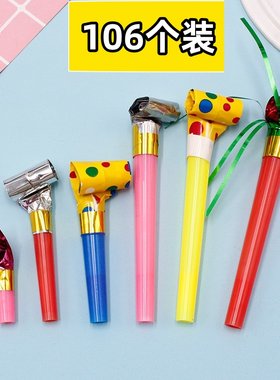 吹龙口哨吹龙卷儿童生日卡通哨子六一儿童节8090后怀旧经典玩具