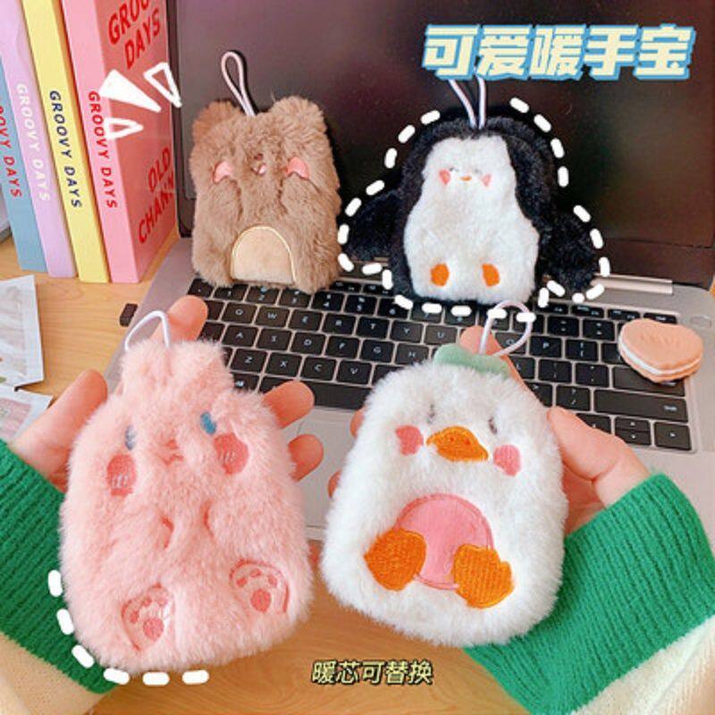 便携式迷你可爱暖手宝小号迷你便携自发热毛绒暖手袋学生冬季保暖