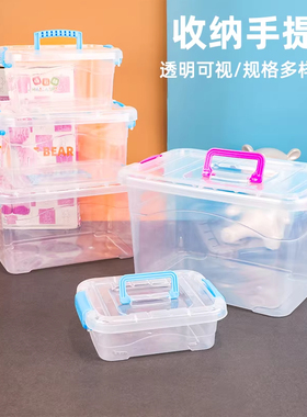 包装盒小号透明收纳箱食品零食玩具衣物积木整理箱手提储物盒批发