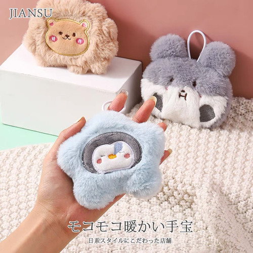 毛绒暖手宝手握式自发热暖手蛋