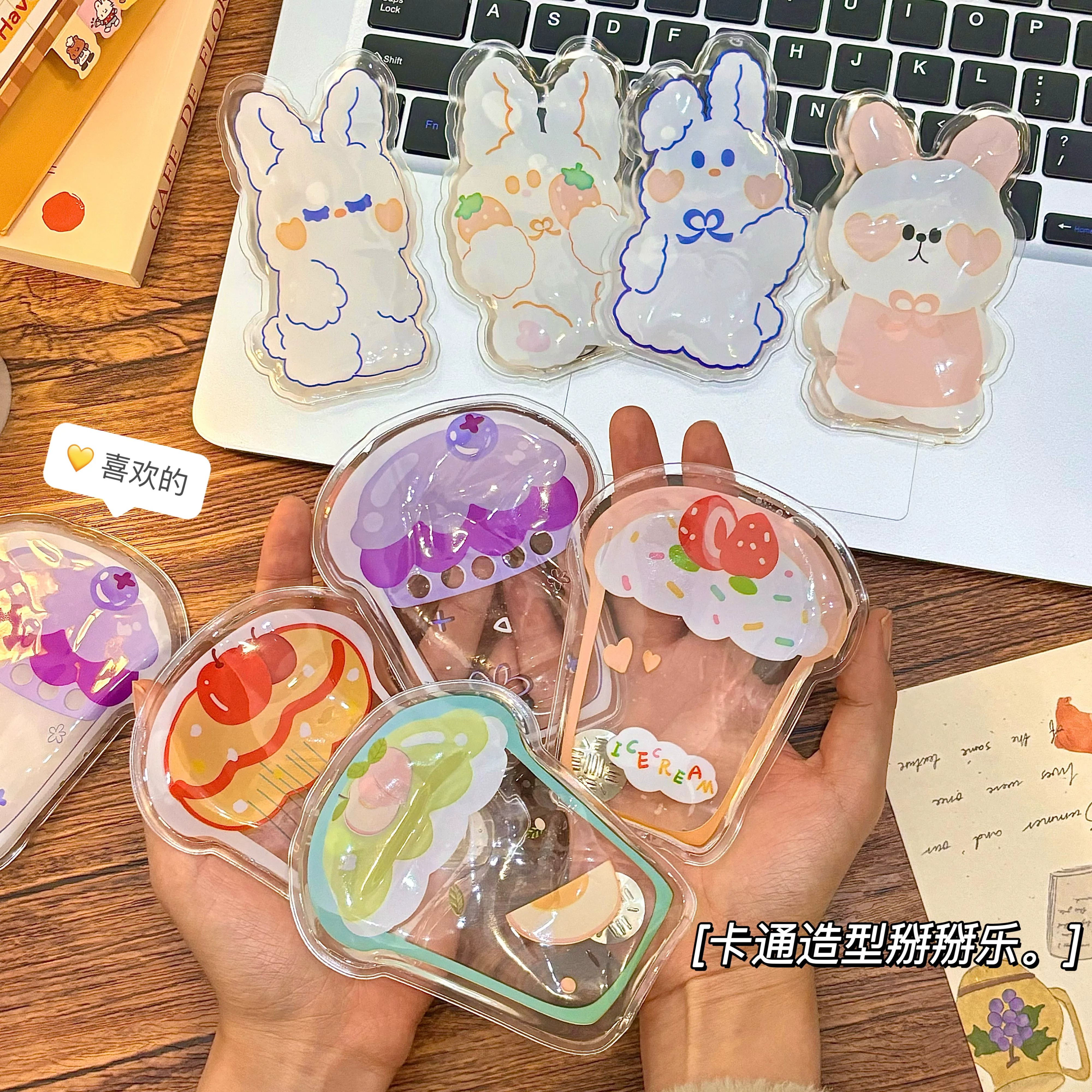 可爱卡通掰掰热自加热暖手宝