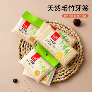比高超市装牙签双头竹制900只龙门牙签 一次性牙签竹子水果签工厂