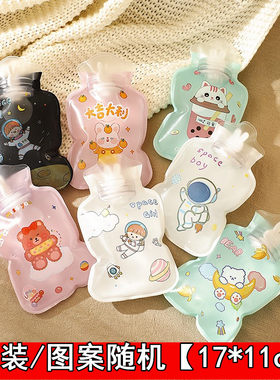 pvc暖宫暖肚子迷你注水热水袋