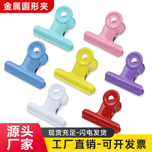 粉色少女心复古金属票据夹