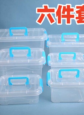 透明塑料小号盒子提手