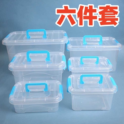 透明塑料小号盒子提手