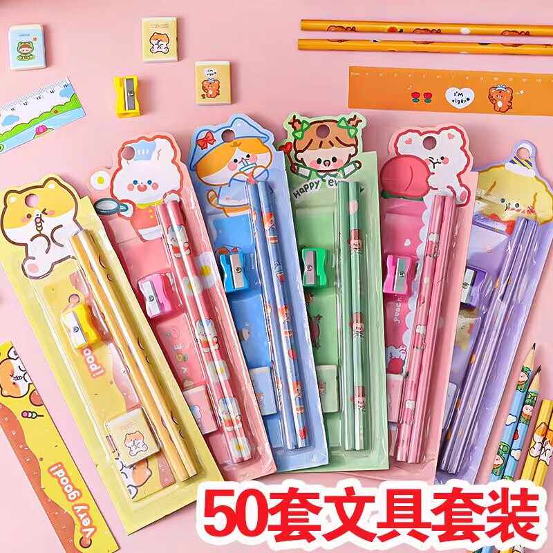 套装文具小学生奖励小礼品奖品创