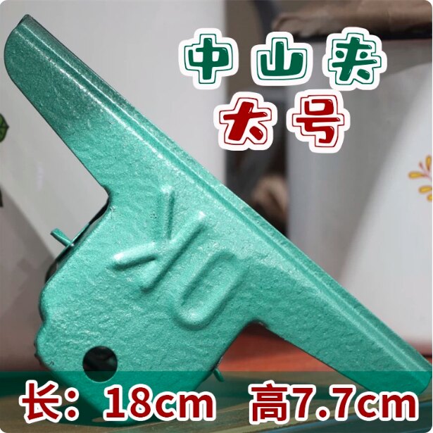 银漆山形夹18cm/145mm画板用
