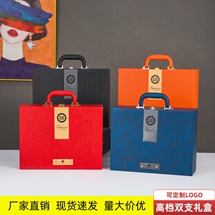 红酒礼盒高档空盒豪华商务手提双支皮盒通用葡萄酒礼品包装盒定制