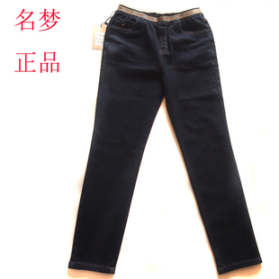 弹力磨毛保暖厚款 冬松紧腰高腰牛仔小脚裤 M2116 女裤 2025名梦大码
