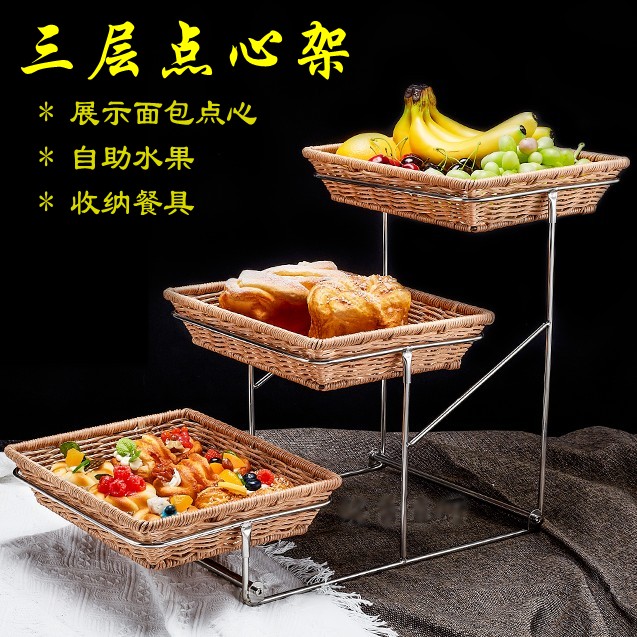 酒店商用创意三层面包点心篮餐厅餐具带盖自助餐水果盘多层展示架