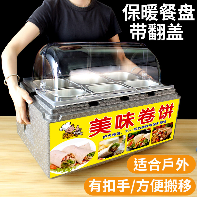 份数盆保温箱商用摆摊食品展示泡沫箱带翻盖水果冷藏分格箱摆摊用,餐饮具,保冷/保温箱,淘宝优惠券,粉丝福利购,淘宝优惠卷