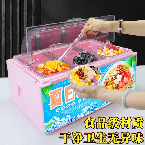 商用多格冰粉保冷箱食品保温箱盖