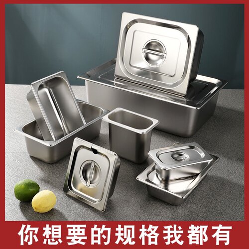 份数盆熟食托盘果盘快餐店不锈钢