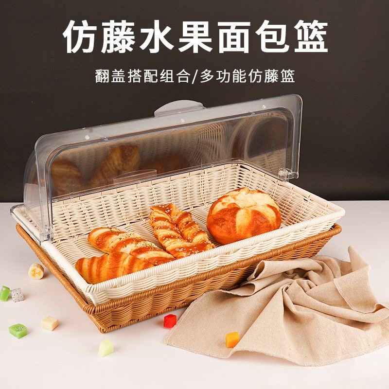 餐厅面包水果篮茶歇托盘带盖自助餐点心架糕点蛋挞甜品展示盘,餐饮具,果盆/果盘/果篮,淘宝优惠券,粉丝福利购,淘宝优惠卷