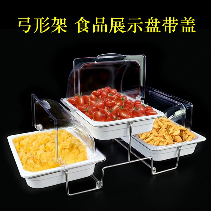 密胺多层甜品蛋糕点心架自助餐食品展示盘摆台凉菜熟食水果盘带盖
