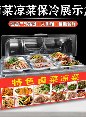 份数盆保冷箱商用摆摊食品展示泡沫箱带翻盖水果分格保温箱摆摊用