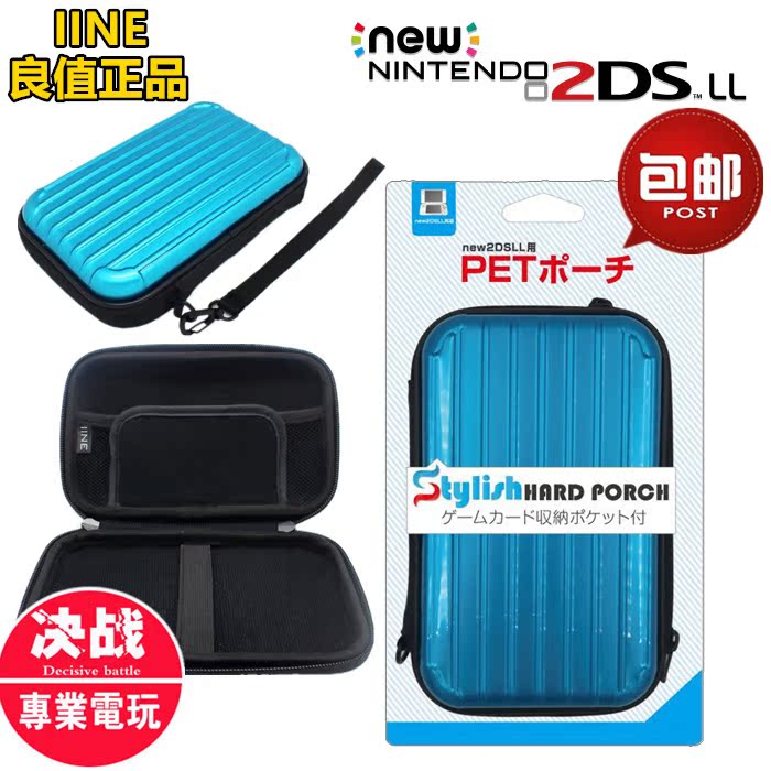 °üÓÊ ÈÕ±¾Á¼ÖµÈÎÌìÌÃNEW2DSLL 3DSͨÓÃÊÕÄɰü ·ÀË®±£»¤°ü PETÓ²°ü