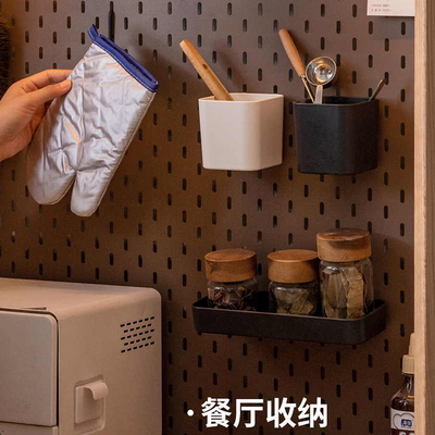 源氏木语餐边柜洞洞板配件挂钩
