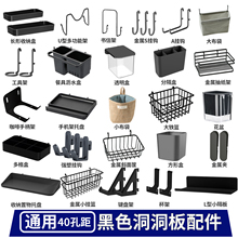适宜家用洞洞板配件40mm金属挂钩diy餐边柜咖啡置物架收纳挂篮盒