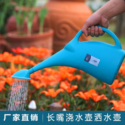 小象型大容量长嘴浇花壶绿植喷水壶浇水壶浇花喷壶洒水壶园艺家用