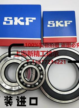 SKF轴承6916 6917 6918 6919 6920 6921 6922 6924开式 -2Z -2RS1