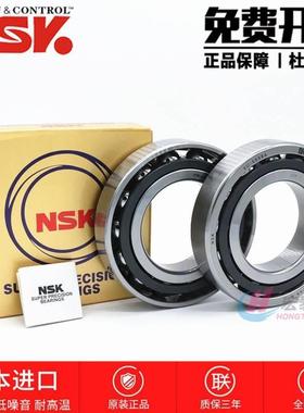 进口 NSK 轴承 7205 7206 7207 7208 7209 7210 CTYNSULP4 DB配对