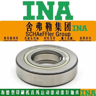 INA液压车床中心架滚轮轴承PWTR 15 20 30-2RS-XL F-233282.01