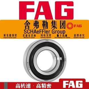 6217 2RSRC3 德国FAG进口轴承6214 6216 6220 2ZR 6219 6215 6218