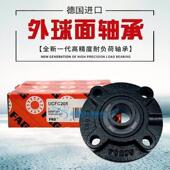 204 205 206 进口FAG黑化高速外球面轴承 208 UKFC 207 209 UCFC