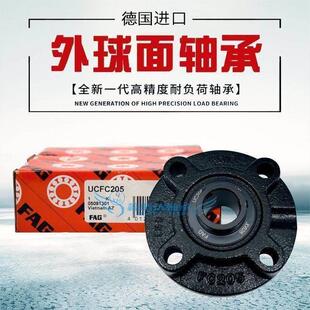 204 205 206 进口FAG黑化高速外球面轴承 208 UKFC 207 209 UCFC