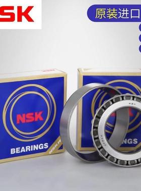 NSK进口圆锥滚子轴承HR32203 32204 32205 32206 32207 32208J