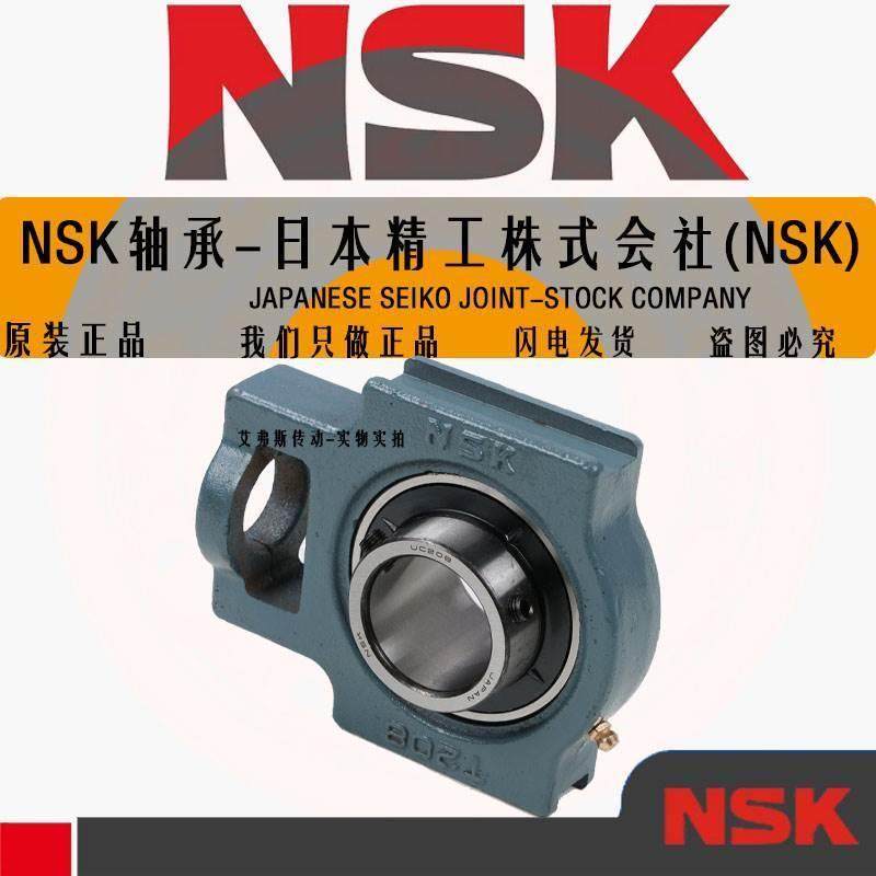 NSK日本轴承 UCT 312 313 314 315 316 317 318 UKT 进口带座T