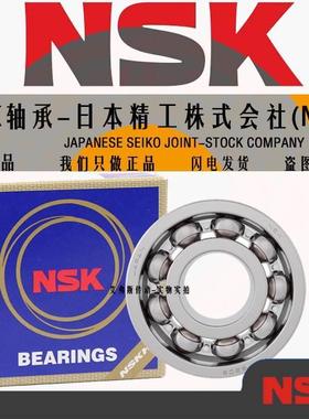 轴承6410高速6411高温6412进口6413日本6414深沟球6415 6416 C3