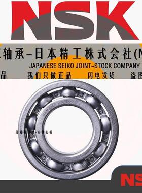 NSK进口6411深沟球6412轴承6413高速6414 6415 6416 6417 6418/C3