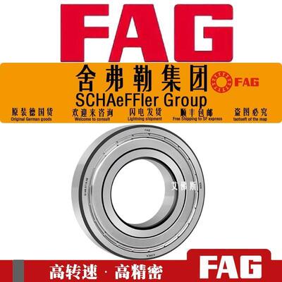 德国FAG进口深沟球轴承 6320 6322 6324 6326 6328 6330 M C3高速