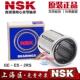3050 日本进口NSK冲压直线轴承KH1026 4060P 2030 2540 1228 1630