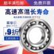 6024 2RS1 6018 6026 6022 6020 6019 SKF轴承 高速进口