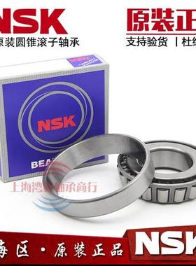 进口锥斜珠圆锥轴承T7FC045 050 055 060 065 070 075 080 085