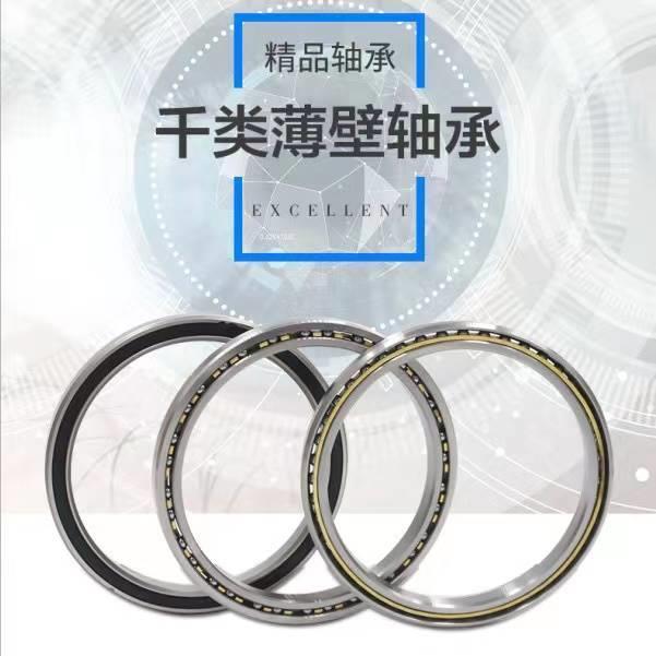 深沟球薄壁轴承 16009 16010 16011 16012 ZZ RZ 高速 轴承钢成都