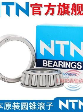 日本进口NTN 32922 32924 32926 32928 32930 32932 圆锥滚子轴承