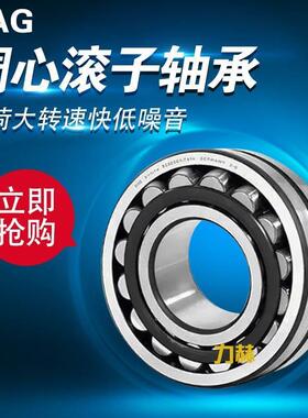 高速进口FAG轴承/21311/21312/21313/21314/21315/21316/调心滚子