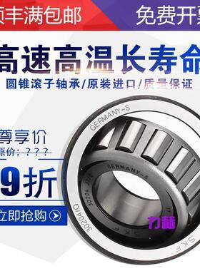 进口SKF 31305 31306 31307 31308 31309 31310 J2/Q圆锥滚子轴承