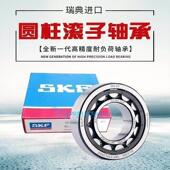 NU2309 ECJ NU2310 NU2312 瑞典SKF轴承NU2308 ECP NU2311 ECM
