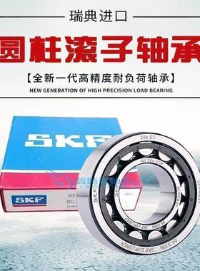 瑞典SKF NU202 NU203 NU204 NU205 NU206 NU207 ECM ECP ECJ C3