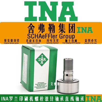 INA德国进口F-223446.PWKRE罗兰印刷机螺栓滚针轴承8091H508521